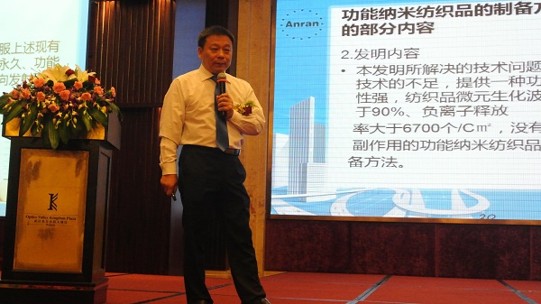 安然公司技术总裁张明臣武汉站精彩演讲