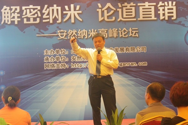 安然公司技术总裁张明臣杭州站精彩演讲