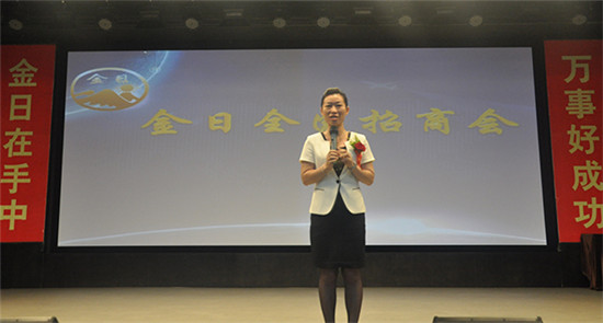 直销专业网,金日,赵永甲