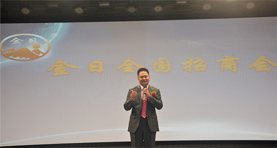 直销专业网,金日,赵永甲