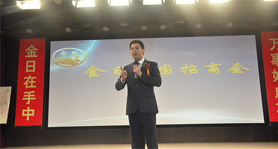 直销专业网,金日,赵永甲