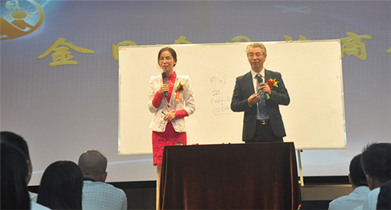 直销专业网,金日,赵永甲