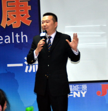 福能源，孙启航