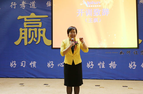 安惠公司董事长助理、北京分公司总经理王淇