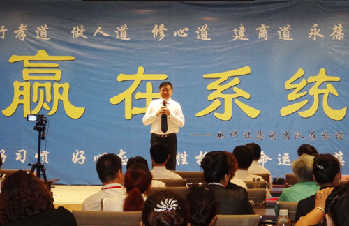 安惠公司董事长陈惠