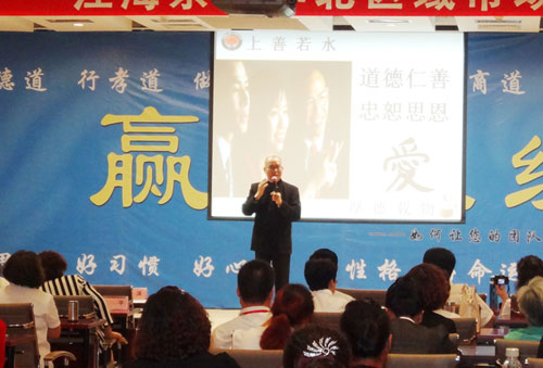 国学大师、直销专家余泓江