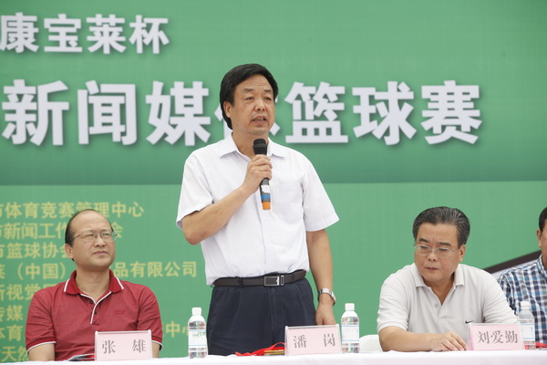 中国记协党组潘岗致辞