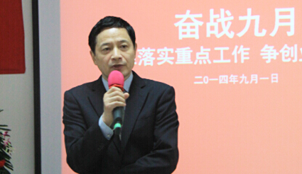 王爱兴：打造百亿企业