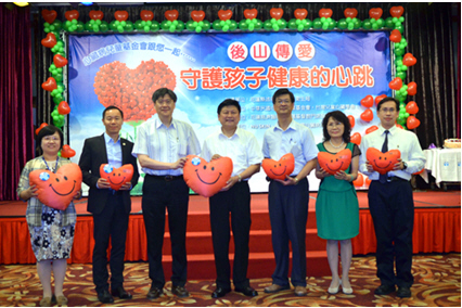 NU SKIN 与台湾心脏病儿童基金会携手凝聚善的力量，为心脏病童创造微笑