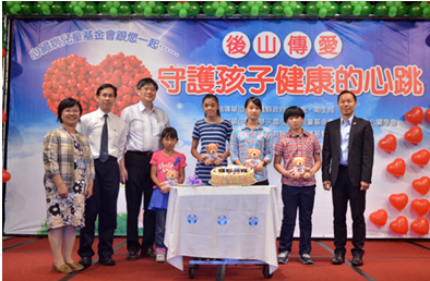 后山传爱，从心出发，NU SKIN与您一起用心创造微笑