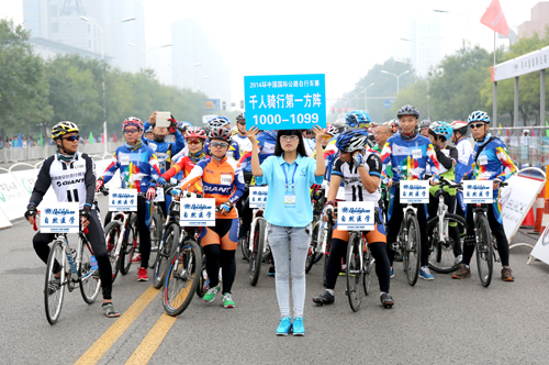 权健集团组成的200人骑行方阵参与千人骑行