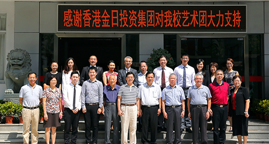 合影留念,金日,厦门