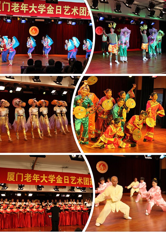 厦门老年大学金日艺术团精彩丰富的文艺演出