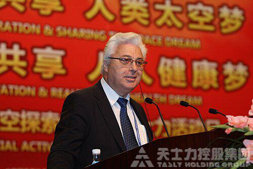 俄罗斯的航天员尤里.巴杜林在天士力国际交流中心