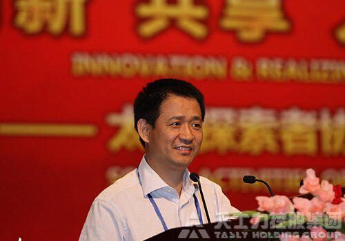 航天员聂海胜在天士力国际交流中心