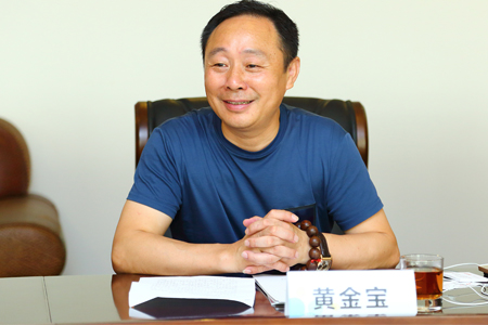 黄金宝董事长汇报工作