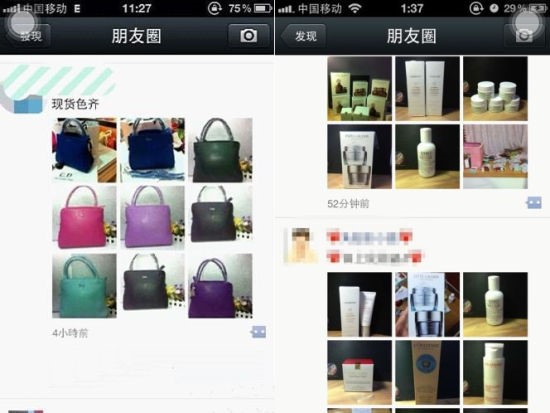 微信朋友圈创业：“微营销”还是“微传销”