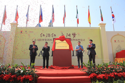 张鸣先总经理、福瑞德.欧利文副总裁、于少轩副主任、鲁祥云董事长共同揭牌