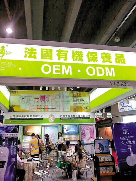 业内人士：化妆品难以做到“有机”