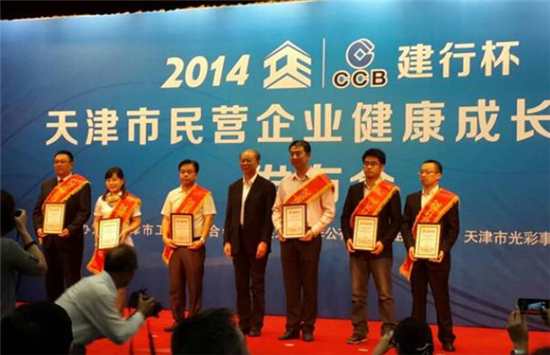 天津民营企业百强榜单出炉 天狮销售收入位列前三甲 