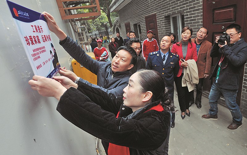 重庆市工商局指导社区开展“珍爱家庭，远离传销”工作