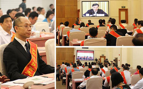 集团董事长陈社行代表集团出席此次会议