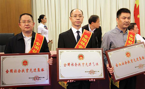 董事长陈社行代表集团上台领奖