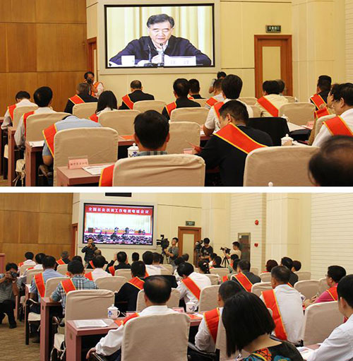 国务院副总理、国务院扶贫开发领导小组组长汪洋会上讲话