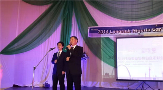 董事长徐之伟发表了热情洋溢的讲话