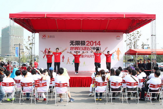 “悦健康Party“现场7