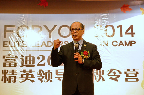 陈文和先生鼓励大家