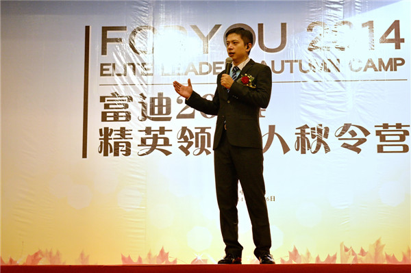 高翔先生分享了巴尼斯因为思想与意志