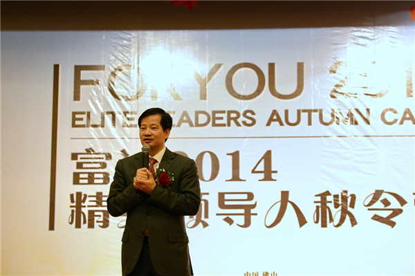 陈怀德先生用激昂的语言鼓励大家