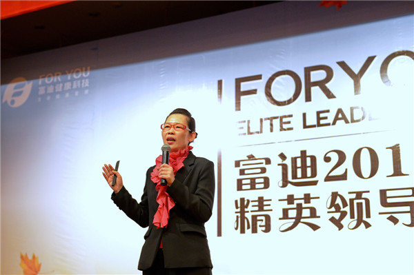 廖筑筠女士向家人们阐述了组建团队与举办会议的方法与注意事项