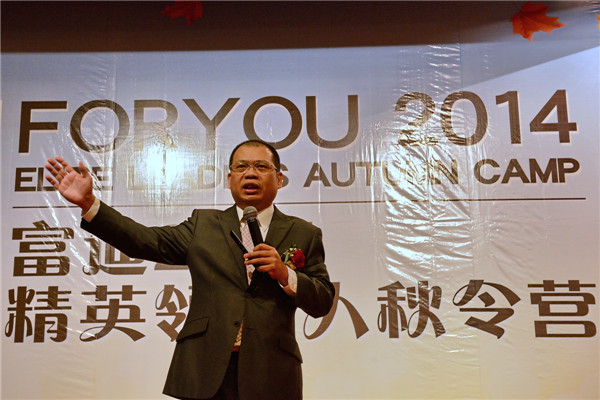 廖晋堂医师分享了他与陈怀德先生结缘的经历