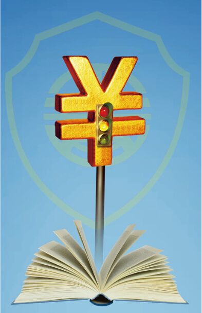 直销堂网,直销,条例