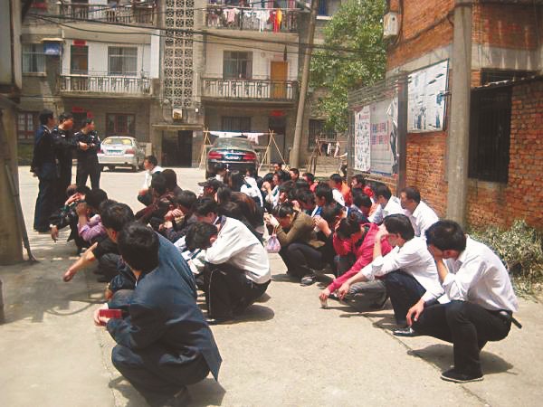 对传销人员进行政策宣讲,帮助他们认清传销本质。