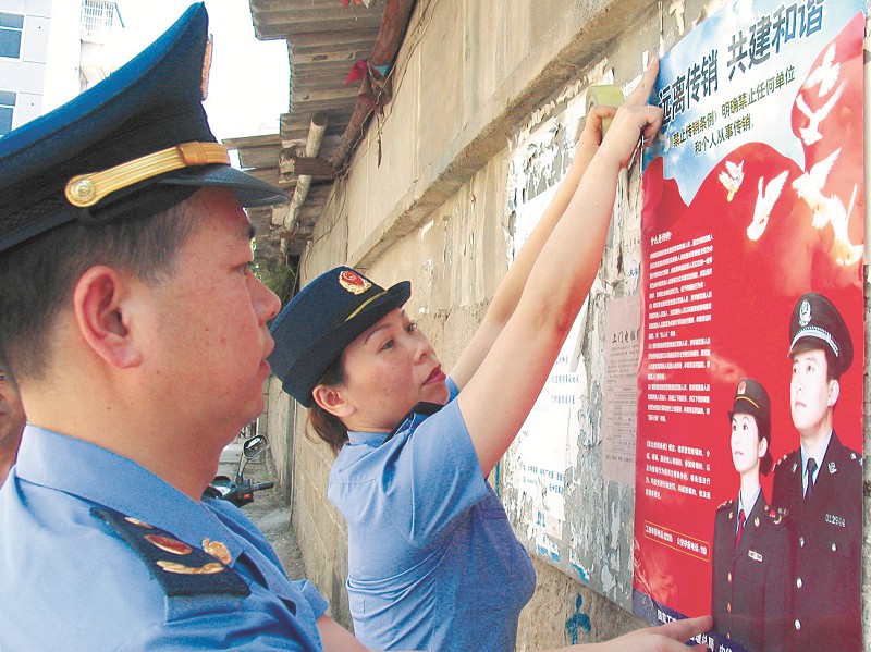 工商人员深入社区开展打传工作。