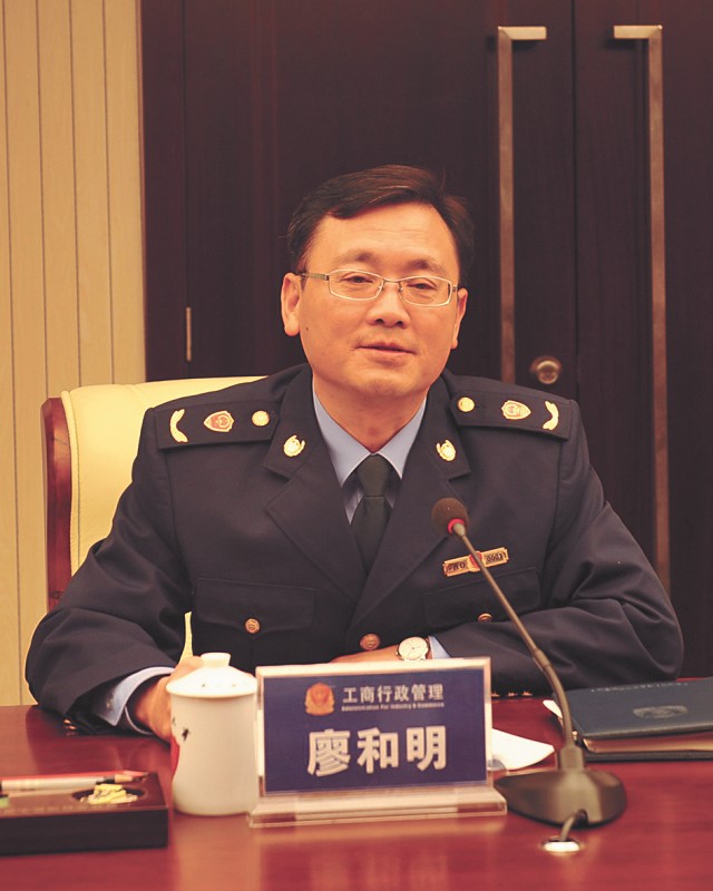 廖和明副局长在会议上部署打传工作