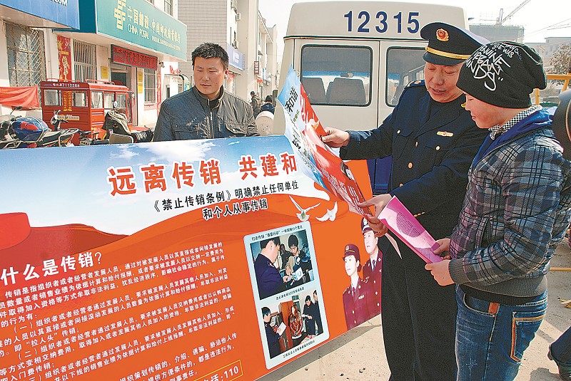 工商人员在街头向行人宣讲打传知识