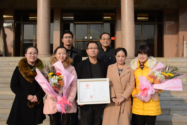 直销专业网,华林酸碱平,直销牌照