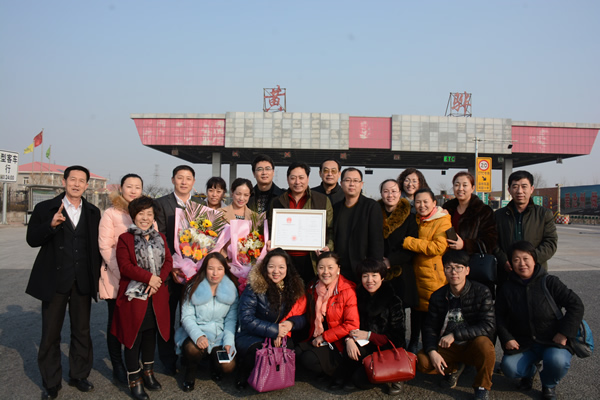 直销专业网,华林酸碱平,直销牌照