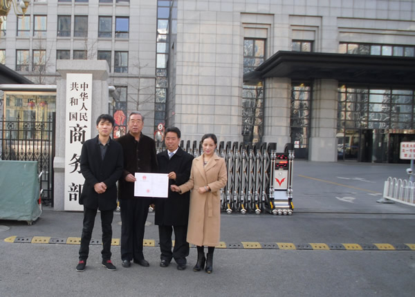 直销专业网,华林酸碱平,直销牌照