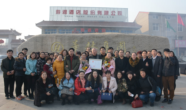 直销专业网,华林酸碱平,直销牌照