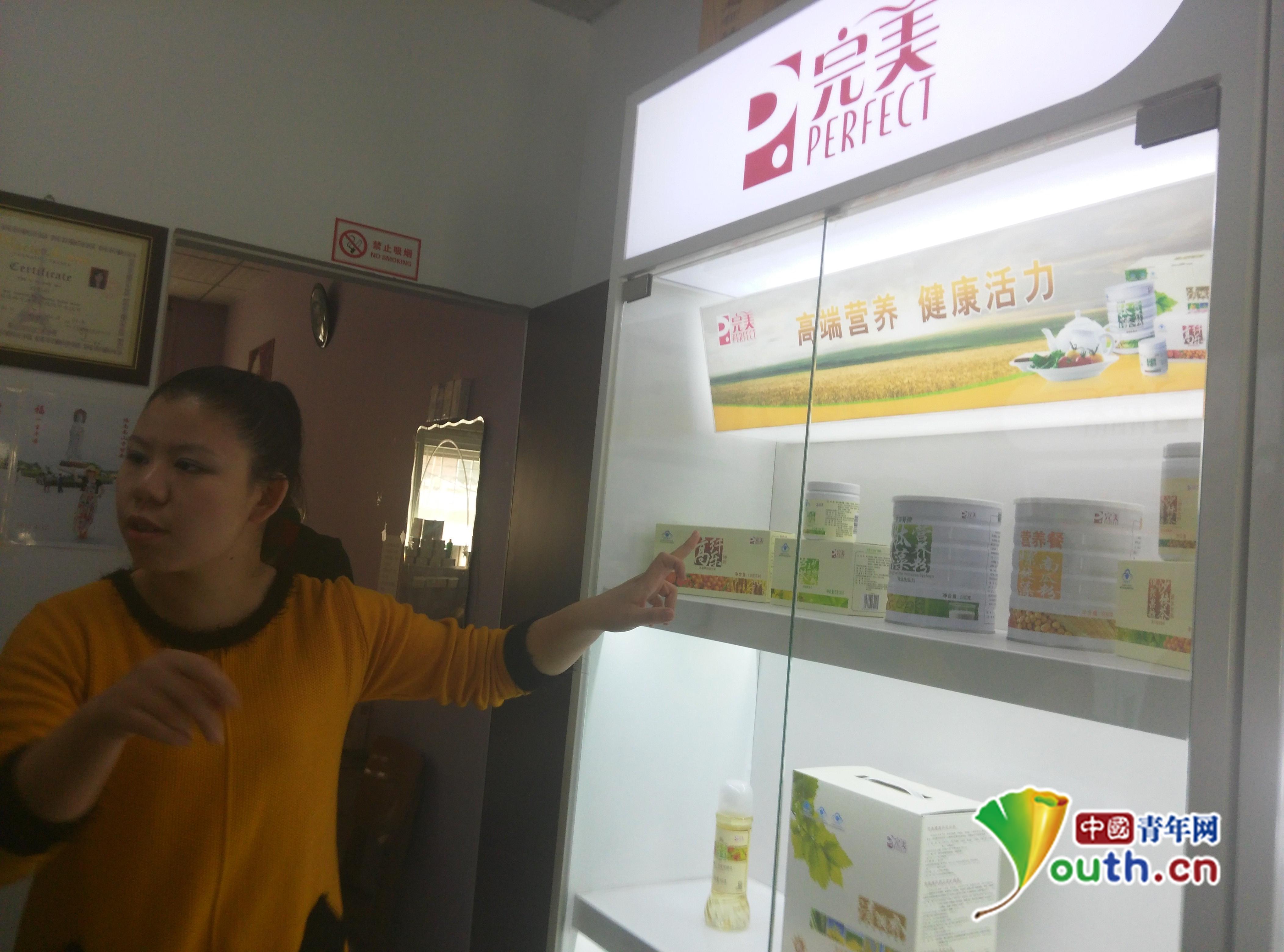 完美保健品;完美虚假宣传;完美直销;完美治糖尿病