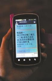 母亲带农药赴四川卧底传销窝 只为救2个女儿