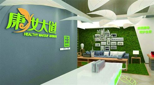 福瑞达开启“O2O+直销”模式 山东互联网+行业融合进入实操阶段