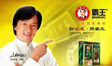 布局微商和直销 霸王集团能摆脱连年亏损吗?