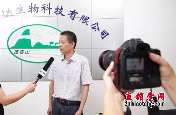 直销专业网,无限极,央视,基地,灵芝