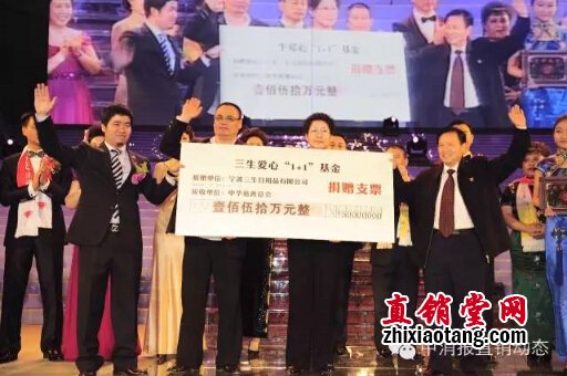 直销专业网,黄金宝,三生,规范